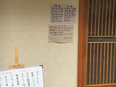 -兆治日本料理(华府世家店)