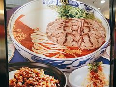 -西部马华清真兰州牛肉面·烧烤夜市(三里河店)