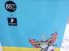 -85度C(成都浆洗街店)