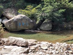 -崂山九水游览区