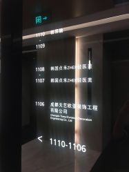 -贞禾医美·连锁