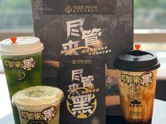 -老虎堂TIGER SUGAR