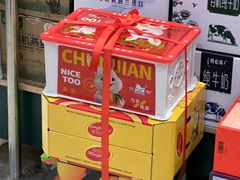 -苏洪鲜食(濠南路分店)