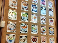 大堂-黄祥华养生堂·炖汤·营养蒸饭(岭南天地店)