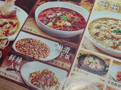 -太二酸菜鱼(武汉光谷保利店)