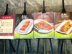 -南园酒家(前进路店)