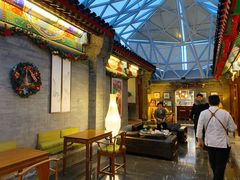 -北京古城老院厉晓麟精致菜