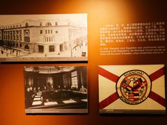 -上海市外滩历史纪念馆
