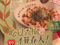 -西贝(枫蓝国际购物中心店)