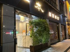 -一本料理(西溪天街店)