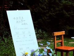 -大鹅岛绿色生态美食园