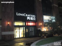 -LensCrafters亮视点(蓝色港湾店)