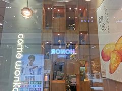 门面-卡旺卡(马鞍山万达广场店)