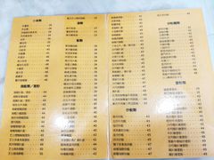 -喜莲咖啡
