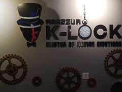 -柯洛克沉浸剧情密室(小寨华旗店)