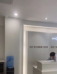 -皙塑美肤·spa