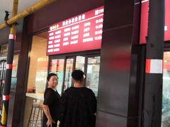 门面-刘长兴(逸仙桥店)