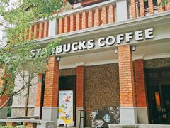 -星巴克臻选(思南公馆店)