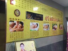 -龙悦·澜泊湾SPA养生中心
