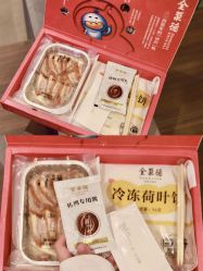 -全聚德烤鸭店·宴会厅(和平门店)