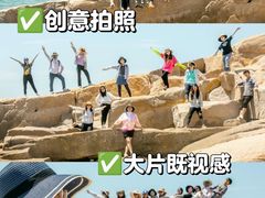 -东澳岛