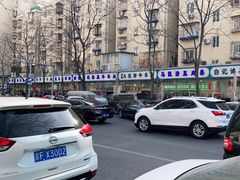 -年记·兴顺斋 牛街清真熟食小吃店