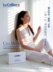 -YESIDO椰岛美容