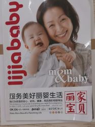 -北京俪婴妇产医院(朝阳大悦城店)