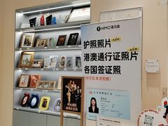 -海马体照相馆(成都来福士广场店)