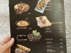 菜单-CRAZYONES克芮旺斯西班牙餐厅(苏州中心店)