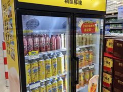 -麦德龙(芝罘店)