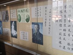 -张学良故居