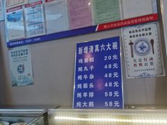 -高晓山馅饼店(牛庄百年店)