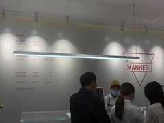-Manner Coffee(芮欧百货店)