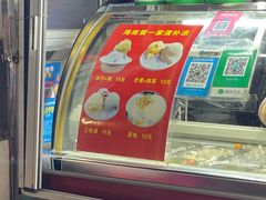 -海大南门夜市(海富街店)