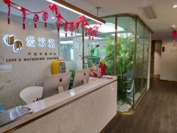 -爱瑞馨母婴护理中心(爱悠悠店)