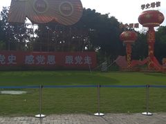 -武汉园博园(武汉自然博物馆)