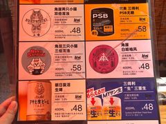 -炉胜·炉端烧·居酒屋