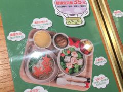 超级宝贝餐-云海肴·汽锅鸡·云南菜(高德置地店)