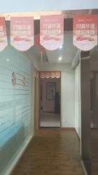 -成都苗方清颜专业祛痘