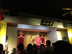 -青曲社相声(易俗街区店)