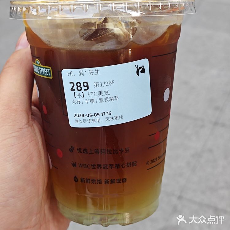 瑞幸出了超大杯？？