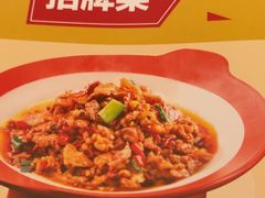 -八碗湘长沙市井菜(坡子街店)