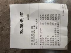 -赛德大酒店(邗江中路店)