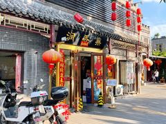 -鼎香润(德胜门内店)