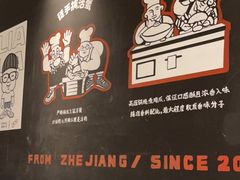 -胖哥俩肉蟹煲(石家庄长安万达店)