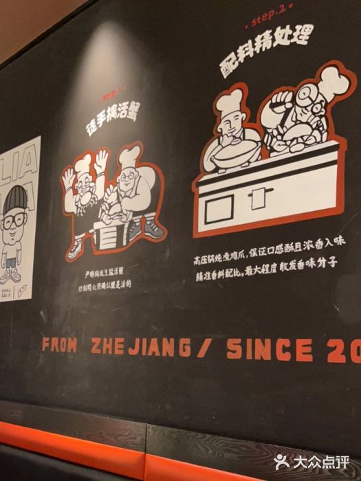胖哥俩肉蟹煲(石家庄长安万达店)图片