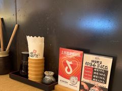 -温野菜涮涮锅(大悦城店)