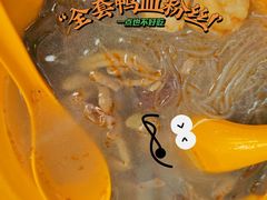 -瞻园面馆鸭血粉丝汤(老门东店)