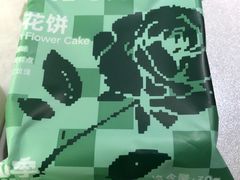 -芸山季·云南野生菌火锅(人民广场来福士店)